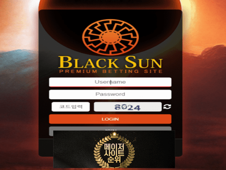 『블랙썬 먹튀확정』 토토사이트 블랙썬 『BLACK SUN』 먹튀사이트 『sun-ot.com』