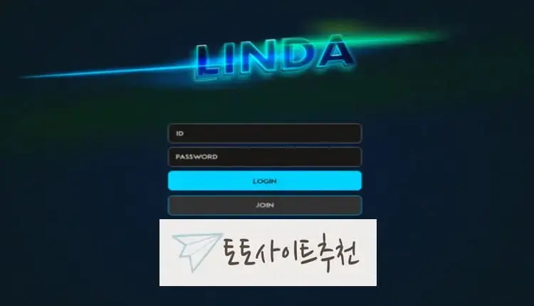 토토사이트추천 먹튀사이트 린다 -google-image