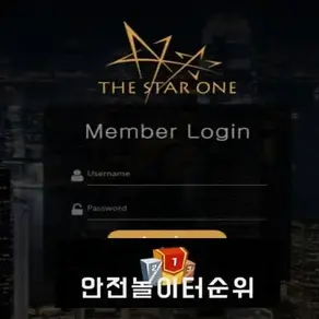 # 더스타원 먹튀확정 THE STAR ONE 먹튀사이트 # thestar-one.com