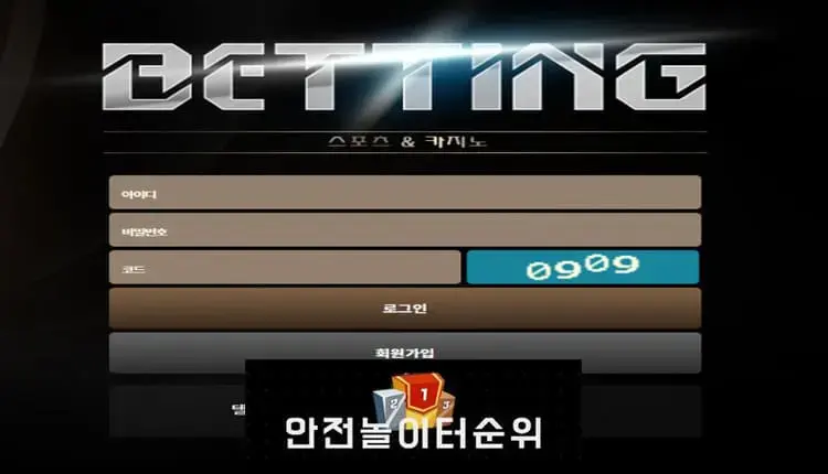 # 베팅 먹튀확정 BETTING 먹튀사이트 # bet-v14.com