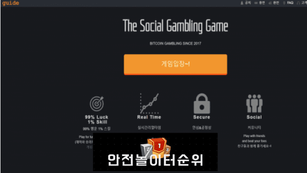 # 가이드 먹튀확정 GUIDE 먹튀사이트 # guide-119.com