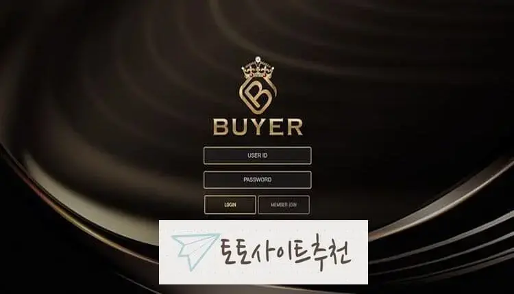 토토사이트추천 먹튀사이트 바이어 -google-image