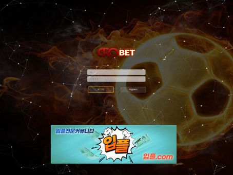 [ 크로벳 이용금지 ccbb-5658.com ] 먹튀 확정 [ 먹튀검증 전문 입플.com ] 