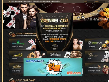 [ 루이카지노 이용금지 ncd167.com ] 먹튀 확정 [ 먹튀검증 전문 입플.com ] 