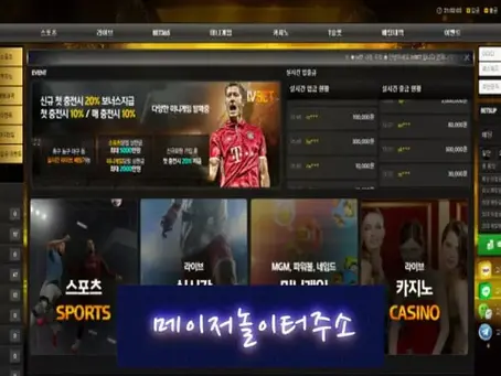 " LV벳 먹튀확정 " 토토사이트 LVBET 『lv1230.com』 먹튀사이트