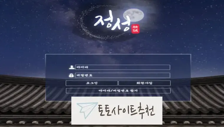 《정성 먹튀확정》 토토사이트 맥라렌 《정성》 먹튀사이트 《js-22.com》