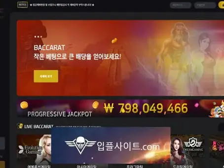 강원카지노 먹튀 확정 [ 먹튀검증 전문 입플사이트 ] gw498.com