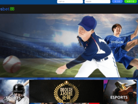 『예스벳88 먹튀확정』 토토사이트 예스벳88 『YESBET88』 먹튀사이트 『73-cp.com』
