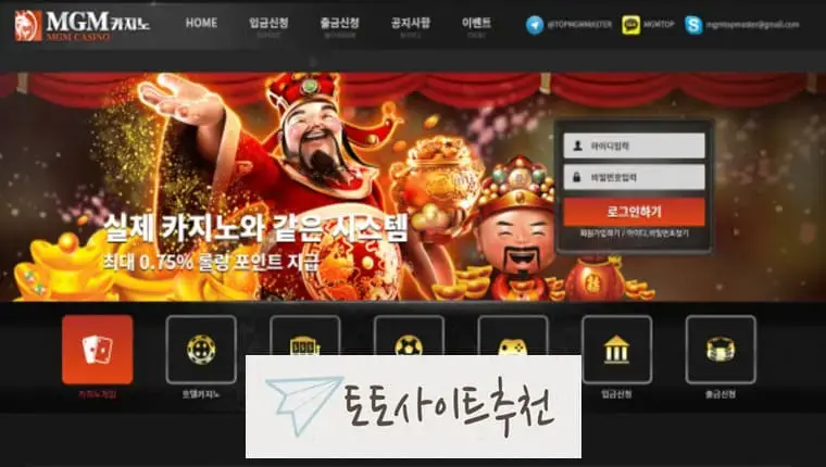 《MGM카지노 먹튀확정》 토토사이트 맥라렌 《MGMCASINO》 먹튀사이트 《wkw111.com》
