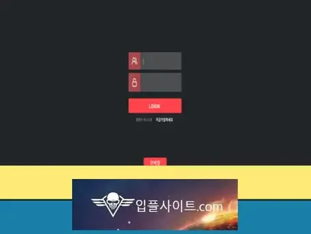 라이카 먹튀 확정 [ 먹튀검증 전문 입플사이트 ] leica2020.com