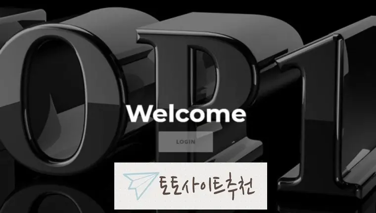 《탑텐 먹튀확정》 토토사이트 맥라렌 《TOP10》 먹튀사이트 《topten-1010.com》