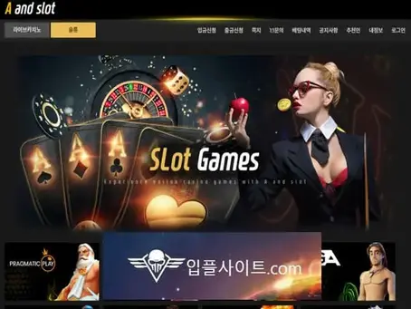 에이앤드 먹튀 확정 [ 먹튀검증 전문 입플사이트 ] and9999.com