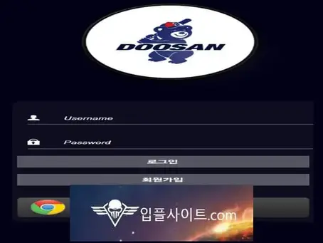 두산 먹튀 확정 [ 먹튀검증 전문 입플사이트 ] ob-990.com