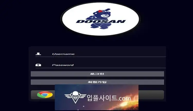 두산 먹튀 확정 [ 먹튀검증 전문 입플사이트 ] ob-990.com