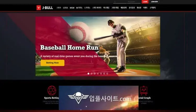 제이불 먹튀 확정 [ 먹튀검증 전문 입플사이트 ] ohjbday77.com