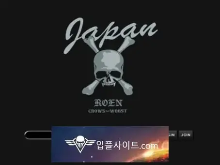 로엔 먹튀 확정 [ 먹튀검증 전문 입플사이트 ] roen-a1.com