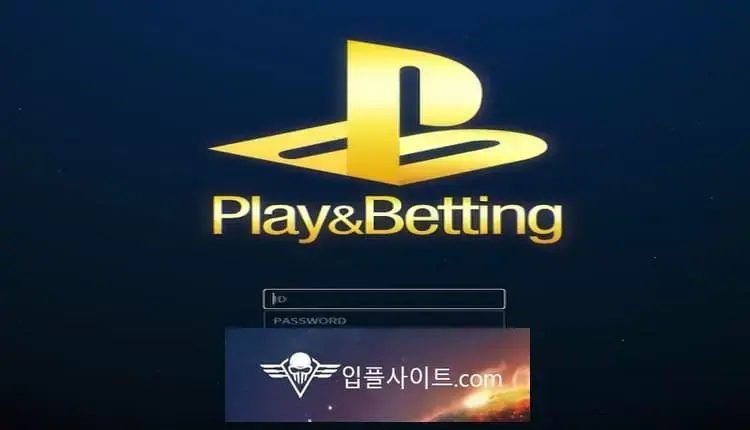 플레이앤배팅 먹튀 확정 [ 먹튀검증 전문 입플사이트 ] pnb06.com