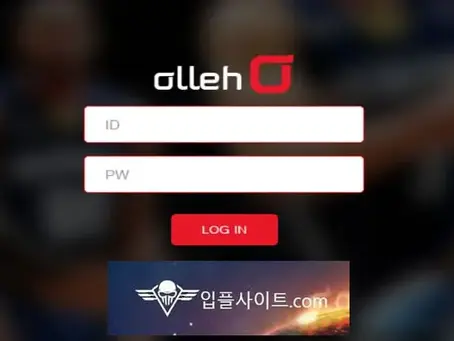올레 먹튀 확정 [ 먹튀검증 전문 입플사이트 ] ollehs.com