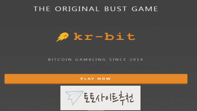 《부스타빗 먹튀확정》 토토사이트 맥라렌 《BUSTBET》 먹튀사이트 《kbt369.com》