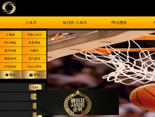 『피오 먹튀확정』 토토사이트 피오 『PIO』 먹튀사이트 『pi-o15.com』