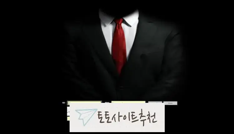 《티키 먹튀확정》 토토사이트 티키 《TIKI》 먹튀사이트 《tk-0707.com》