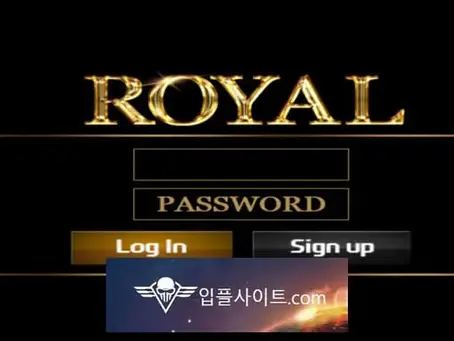 로얄 먹튀 확정 [ 먹튀검증 전문 입플사이트 ] king486.com