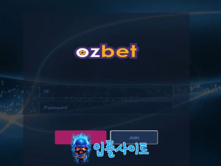 오즈벳 먹튀 확정 [ 먹튀검증 전문 입플사이트 ] ozb-20.com