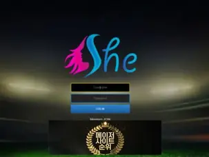 『쉬 먹튀확정』 토토사이트 쉬 『SHE』 먹튀사이트 『bg-01.com』