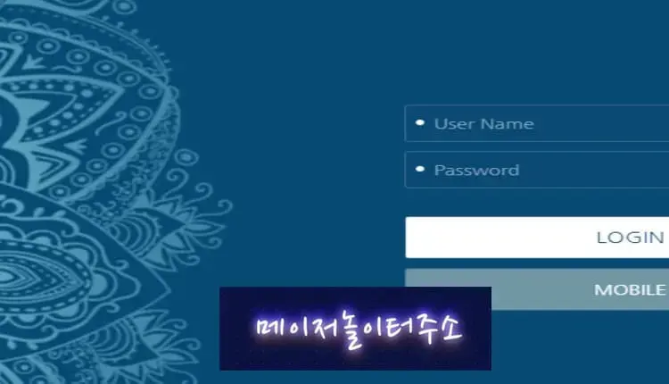 메이저놀이터주소 먹튀사이트 예스 -google-image