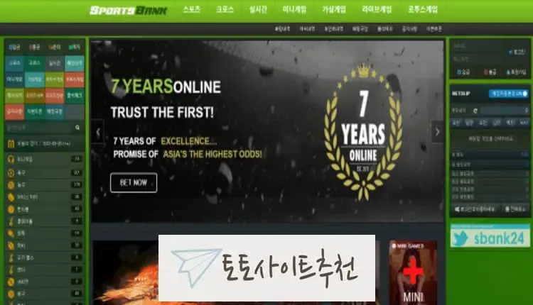 《스포츠뱅크 먹튀확정》 토토사이트 스포츠뱅크 《SPORTSBANK》 먹튀사이트 《sbank99.com 》