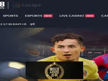 『엠팔팔 먹튀확정』 토토사이트 엠팔팔 『M88』 먹튀사이트 『M88SKOR.COM』