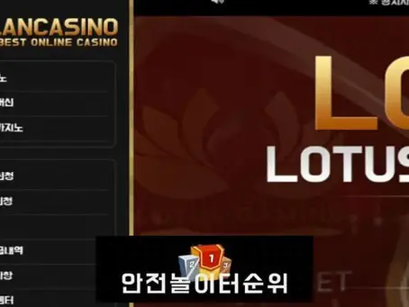 # 플랜카지노 먹튀확정 PCASINO 먹튀사이트 # pl-zz.com