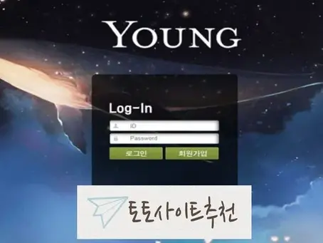 《영 먹튀확정》 토토사이트 맥라렌 《YOUNG》 먹튀사이트 《yng-000.com》