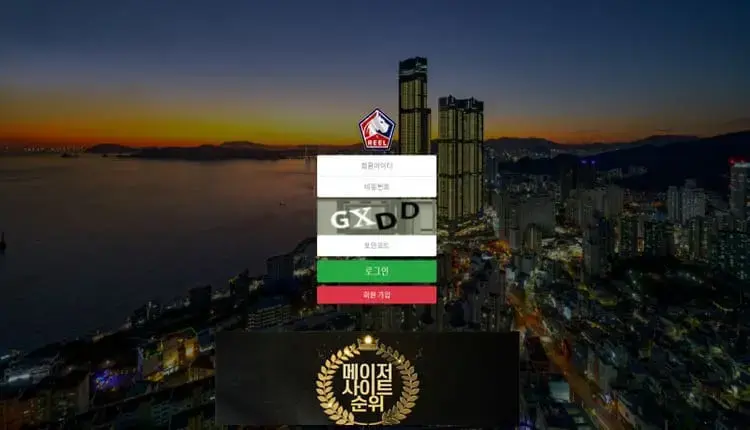 메이저사이트순위 먹튀사이트 릴 -google-image