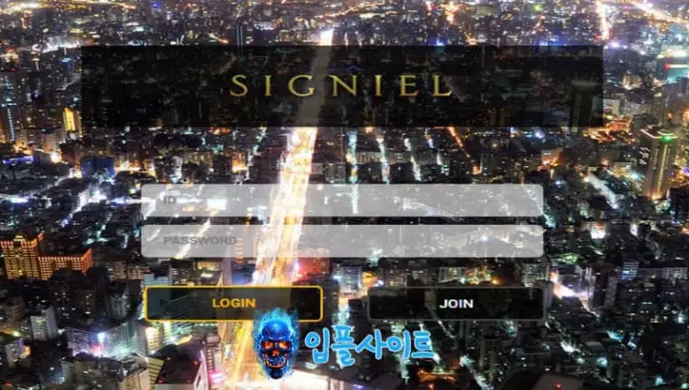 시그니엘 먹튀 확정 [ 먹튀검증 전문 입플사이트 ] sg-ppo.com