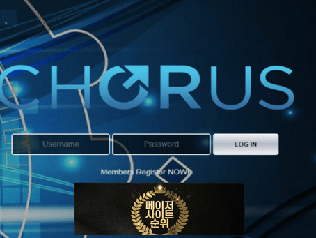 『코러스먹튀확정』 토토사이트 코러스 『CHORUS』 먹튀사이트 『ch-r5.com』