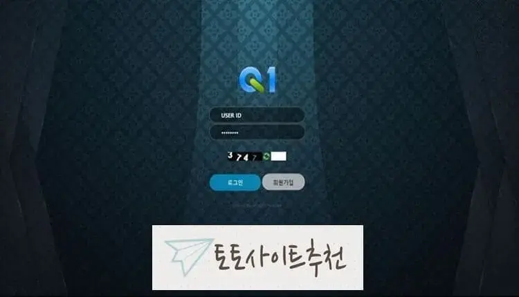 토토사이트추천 먹튀사이트 큐원 -google-image