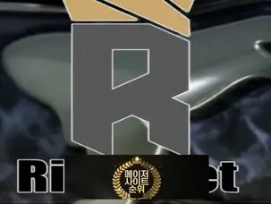 『리버벳 먹튀확정』 토토사이트 리버벳 『RIVERBET』 먹튀사이트 『river888.com』
