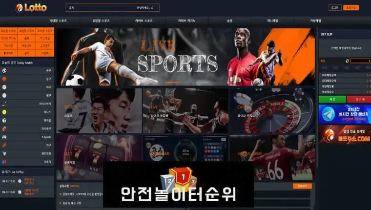# 로또볼 먹튀확정 LOTTO BALL먹튀사이트 # pb-234.com