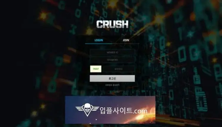 입플사이트 먹튀사이트 크러쉬 -google-image