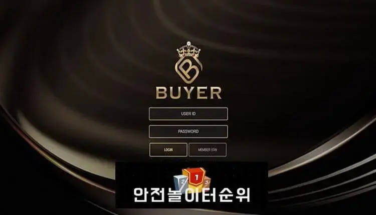 안전놀이터순위 먹튀사이트 바이어 -google-image