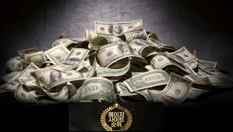 『달러 먹튀확정』 토토사이트 달러 『DOLLAR』 먹튀사이트 『drdr-21.com』