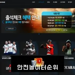 # 땅콩 먹튀확정 땅콩 먹튀사이트 # ddk-vip.com