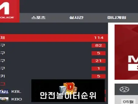 # 매치북 먹튀확정 MATCHBOOK 먹튀사이트 # matchbook-kor.com