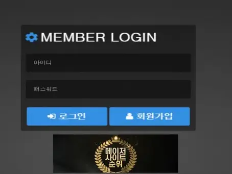 『유로7 먹튀확정』 토토사이트 유로7 『EURO7』 먹튀사이트 『euro-2.com』