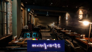 " 파티룸 먹튀확정 " 토토사이트 PARTY ROOM 『pt-34.com』 먹튀사이트