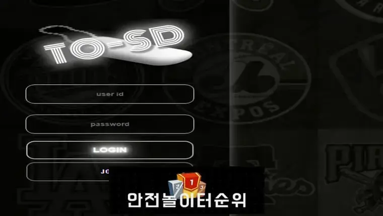 # 토사단 먹튀확정 TOSD 먹튀사이트 # ss77dd.com