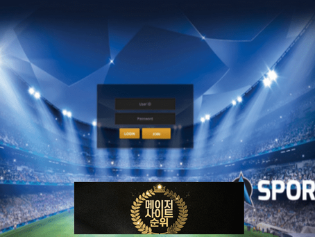 『에이스포츠 먹튀확정』 토토사이트 에이스포츠 『ASPORTS』 먹튀사이트 『a-spork9.net』