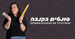 פונטים לקנבה