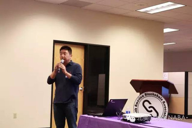 北美区块链协会NABA首次线下会议成功举办